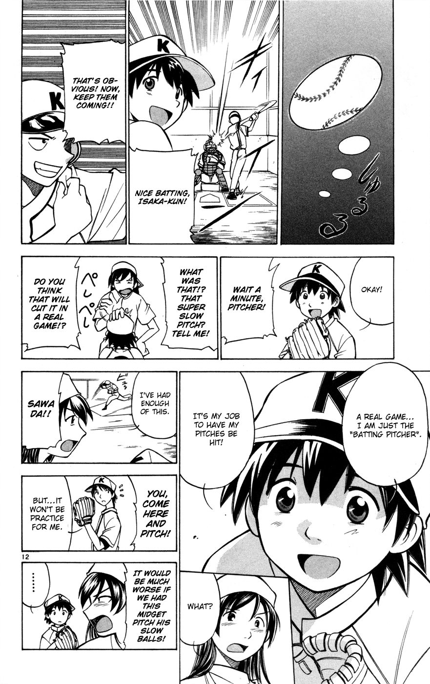 Koko ga Uwasa no El Palacio chapter 29.5 page 14