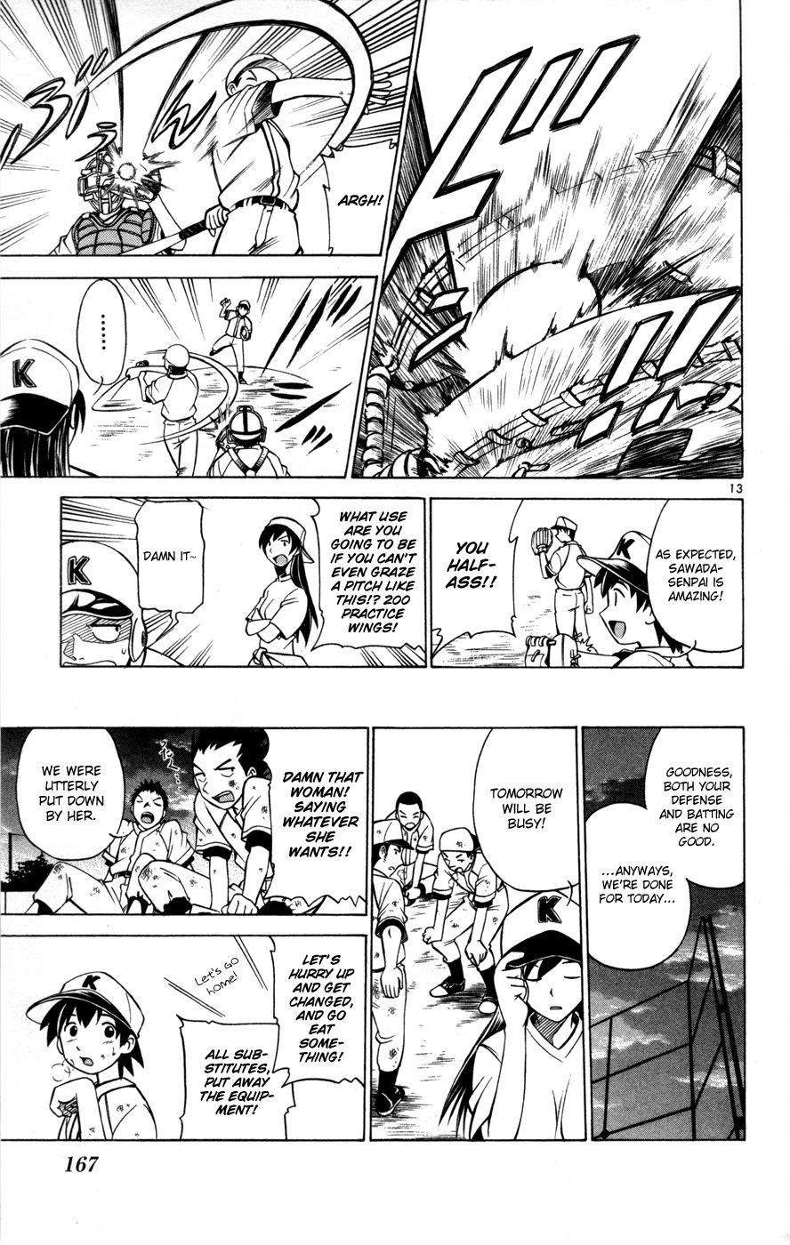 Koko ga Uwasa no El Palacio chapter 29.5 page 15