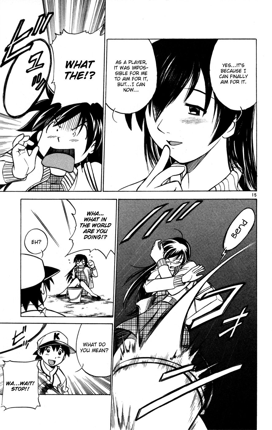 Koko ga Uwasa no El Palacio chapter 29.5 page 17