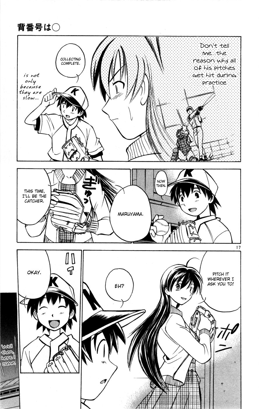 Koko ga Uwasa no El Palacio chapter 29.5 page 19