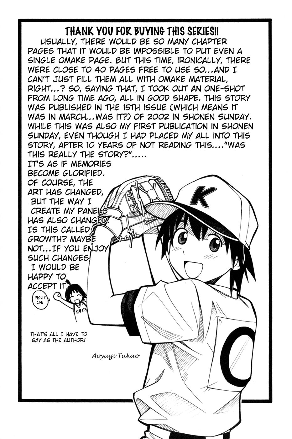 Koko ga Uwasa no El Palacio chapter 29.5 page 2