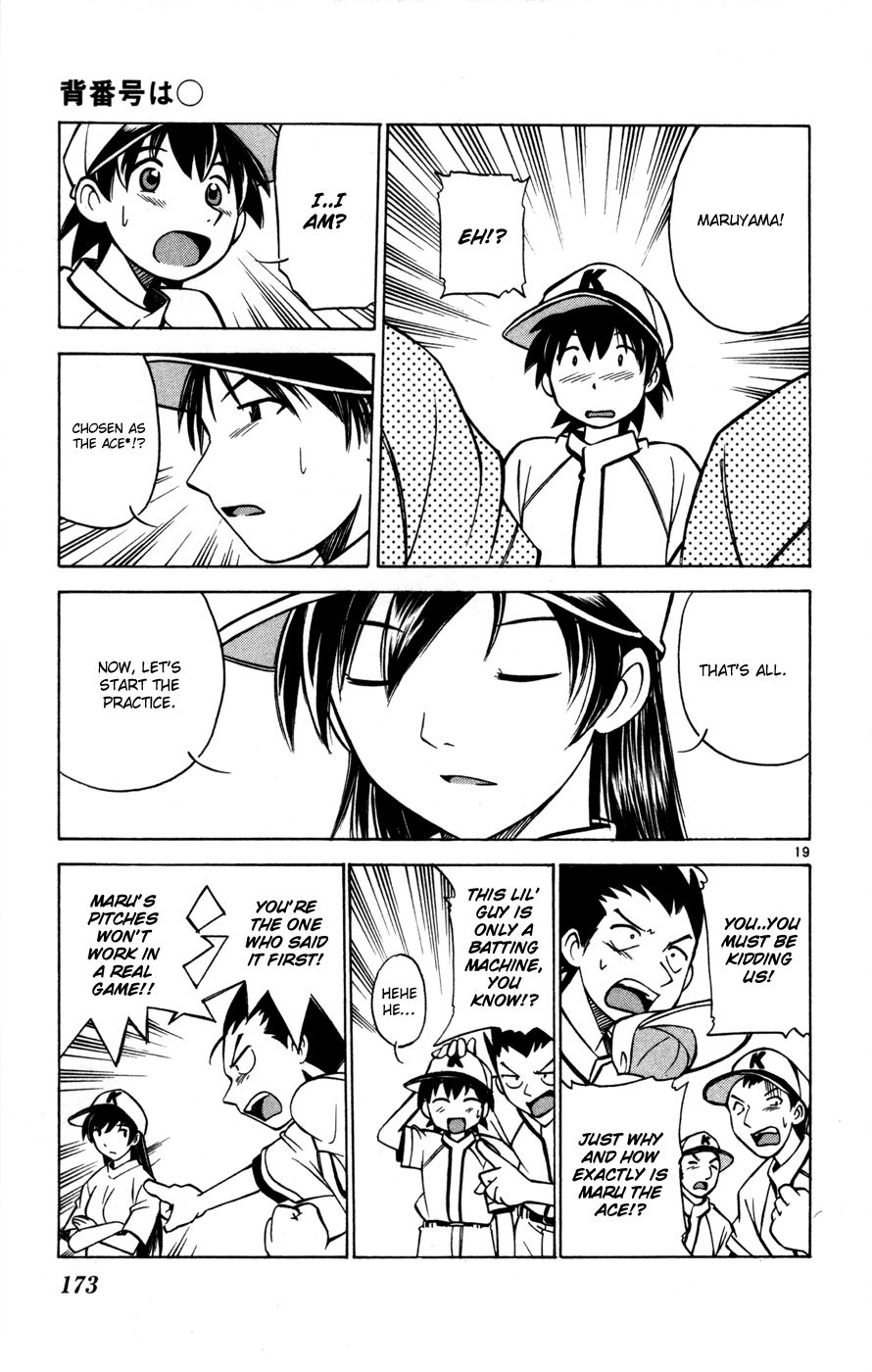 Koko ga Uwasa no El Palacio chapter 29.5 page 21