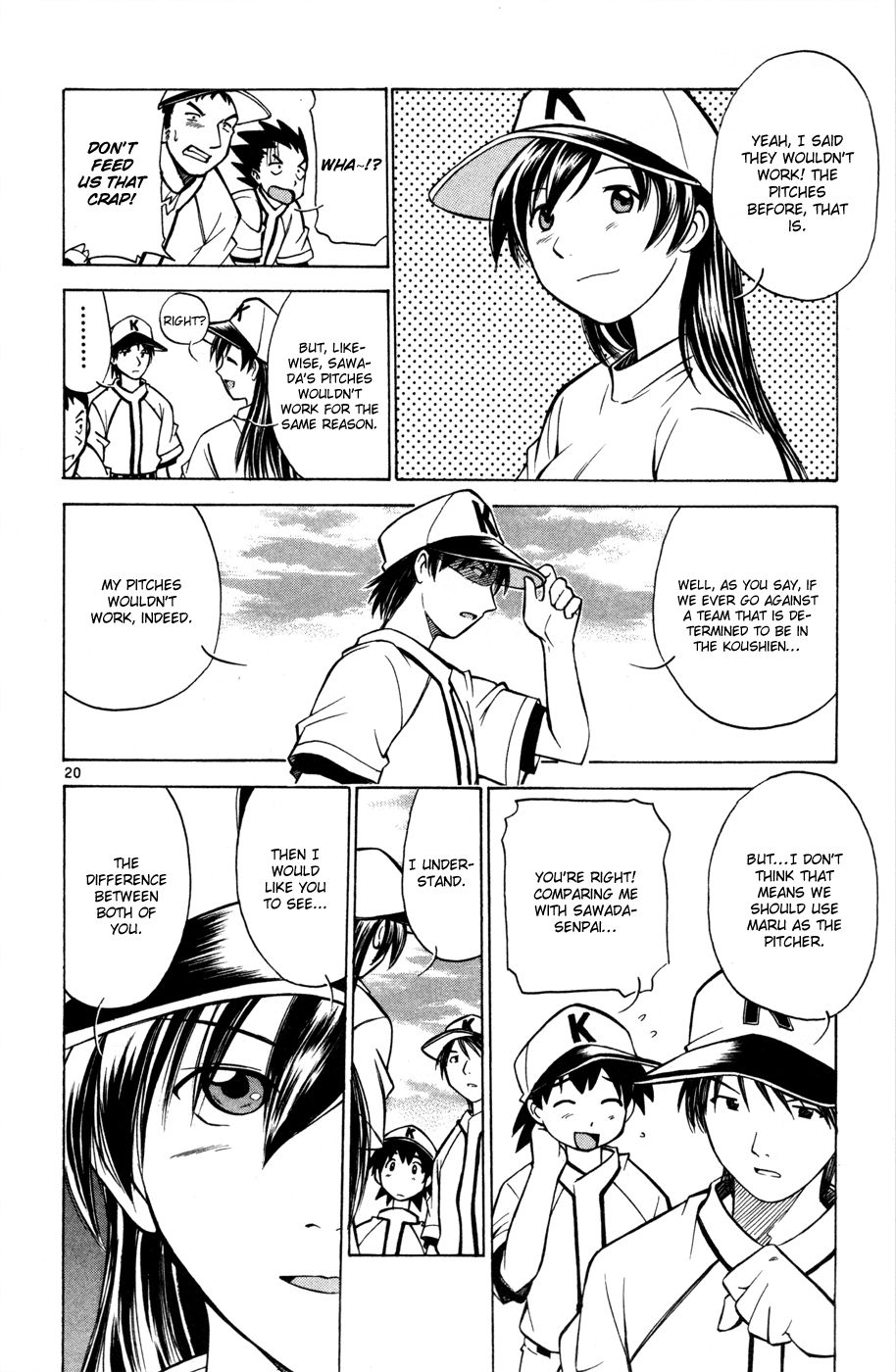 Koko ga Uwasa no El Palacio chapter 29.5 page 22