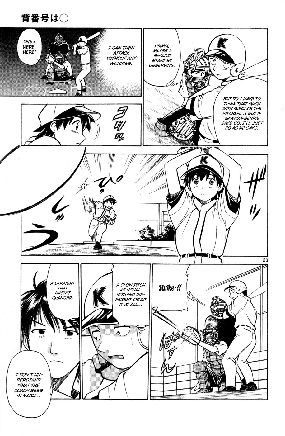 Koko ga Uwasa no El Palacio chapter 29.5 page 25