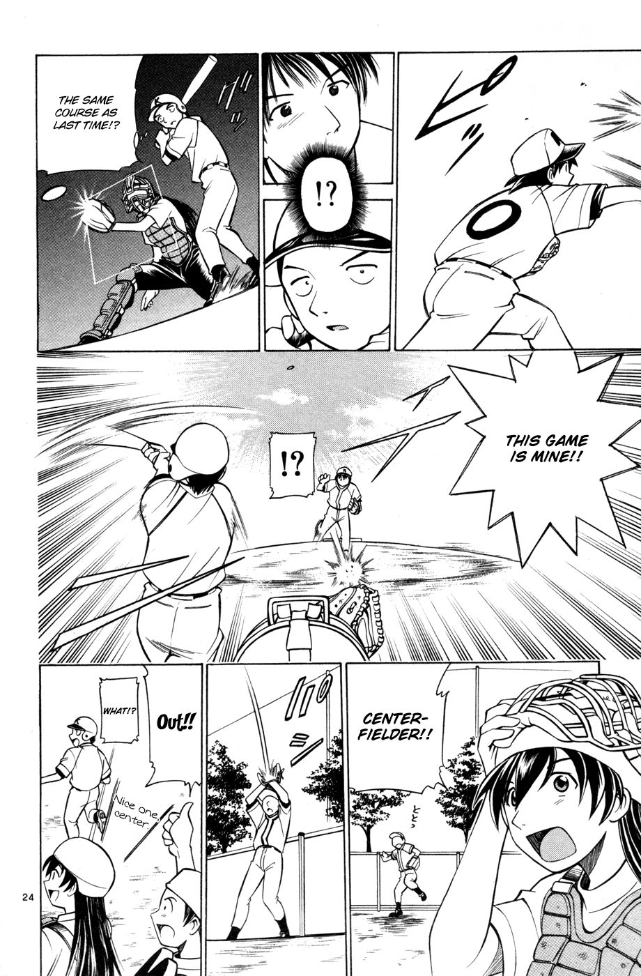 Koko ga Uwasa no El Palacio chapter 29.5 page 26