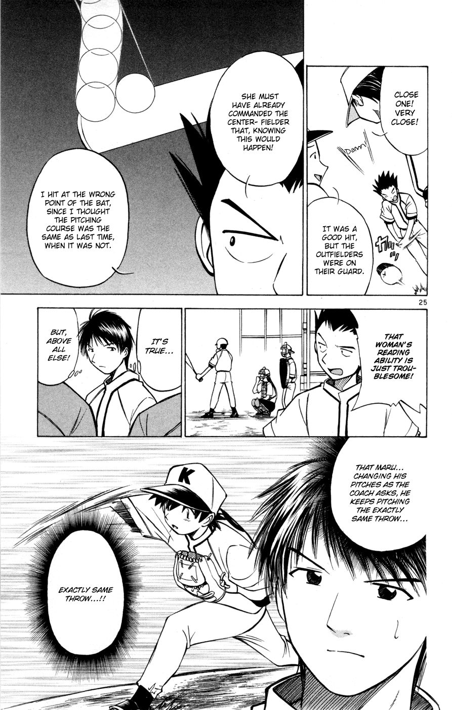 Koko ga Uwasa no El Palacio chapter 29.5 page 27