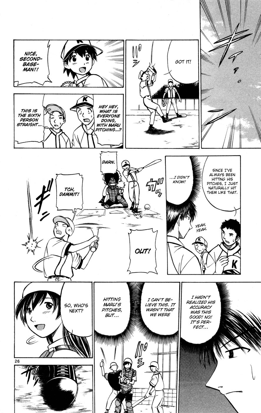 Koko ga Uwasa no El Palacio chapter 29.5 page 28