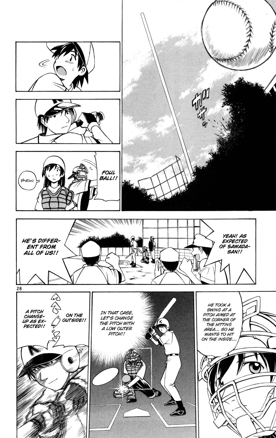 Koko ga Uwasa no El Palacio chapter 29.5 page 30