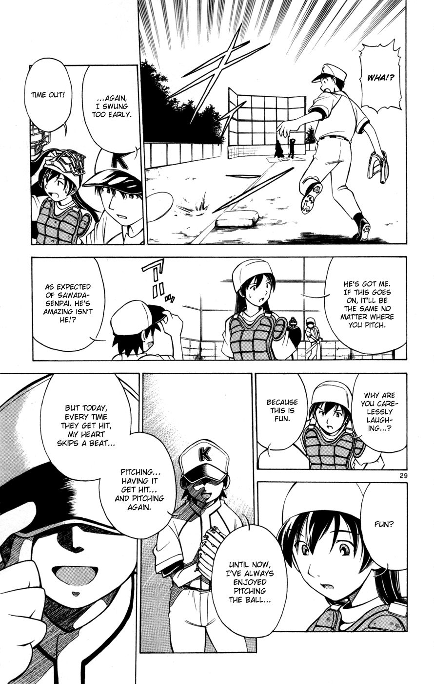 Koko ga Uwasa no El Palacio chapter 29.5 page 31