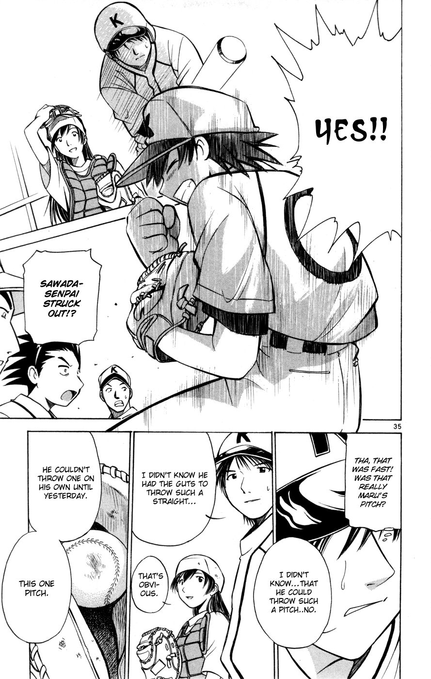 Koko ga Uwasa no El Palacio chapter 29.5 page 36