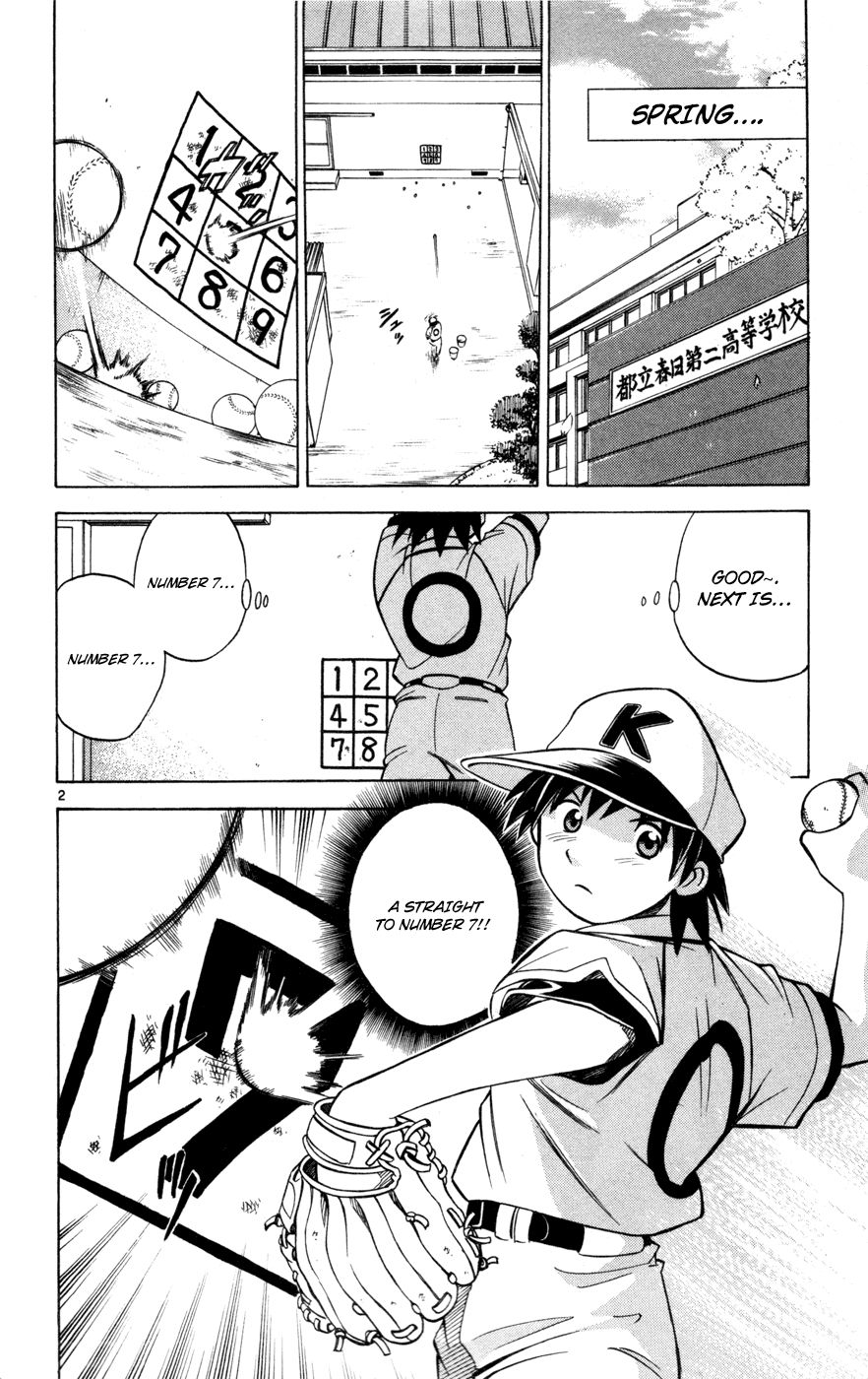 Koko ga Uwasa no El Palacio chapter 29.5 page 4