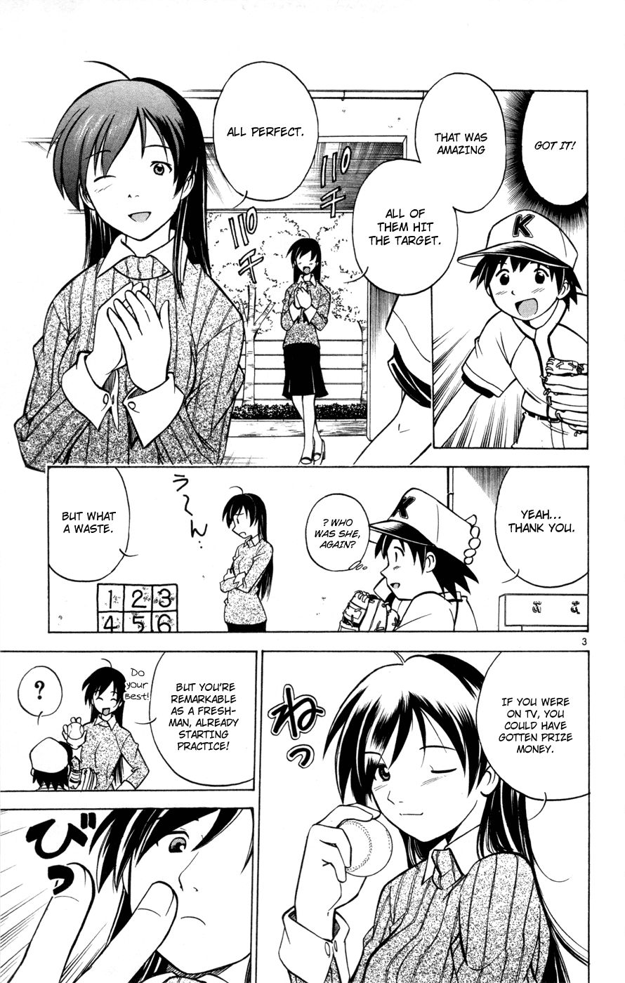 Koko ga Uwasa no El Palacio chapter 29.5 page 5