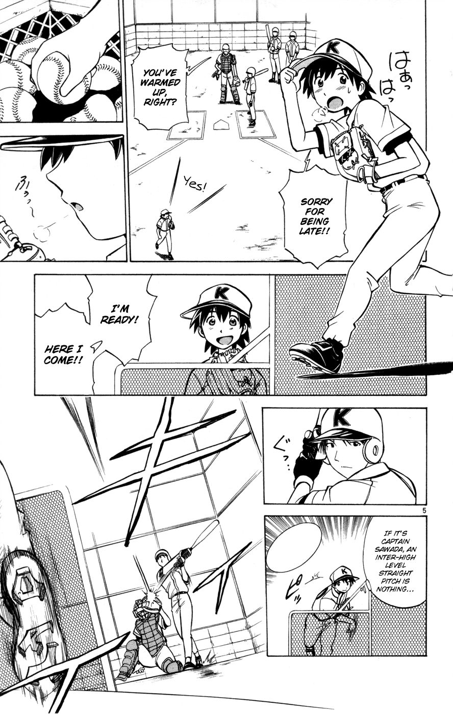 Koko ga Uwasa no El Palacio chapter 29.5 page 7