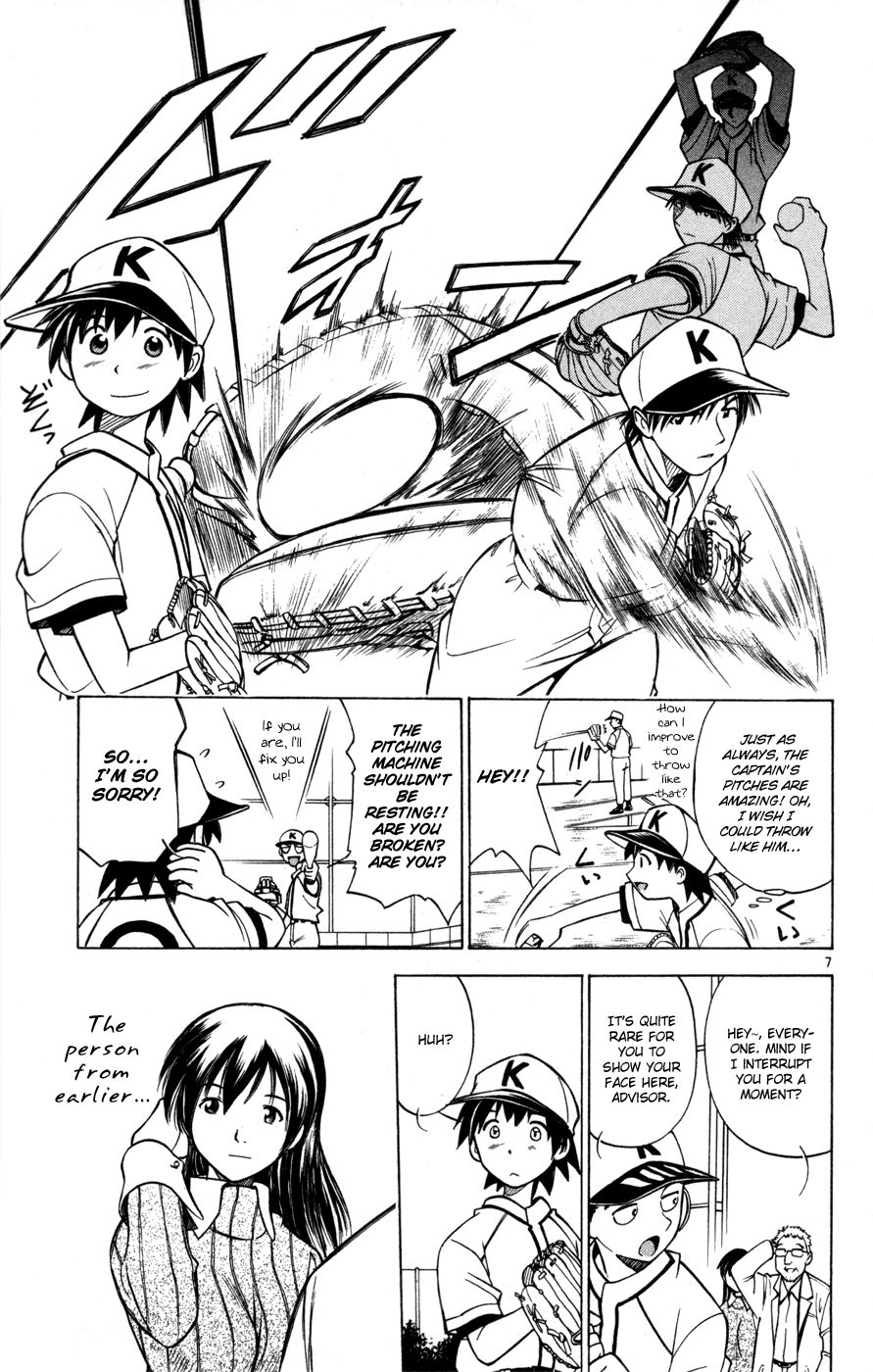 Koko ga Uwasa no El Palacio chapter 29.5 page 9