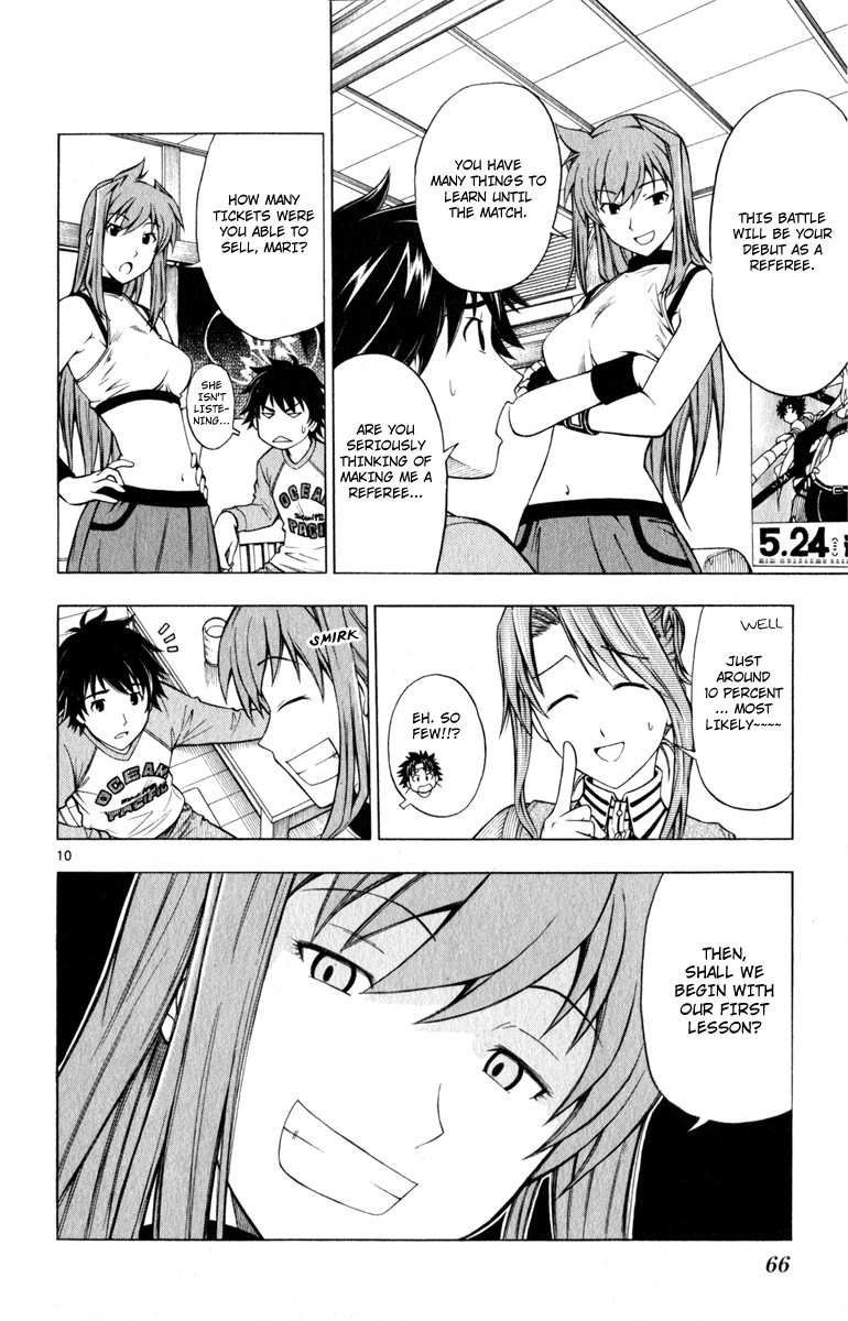 Koko ga Uwasa no El Palacio chapter 3 page 11