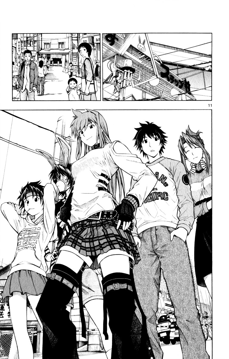 Koko ga Uwasa no El Palacio chapter 3 page 12