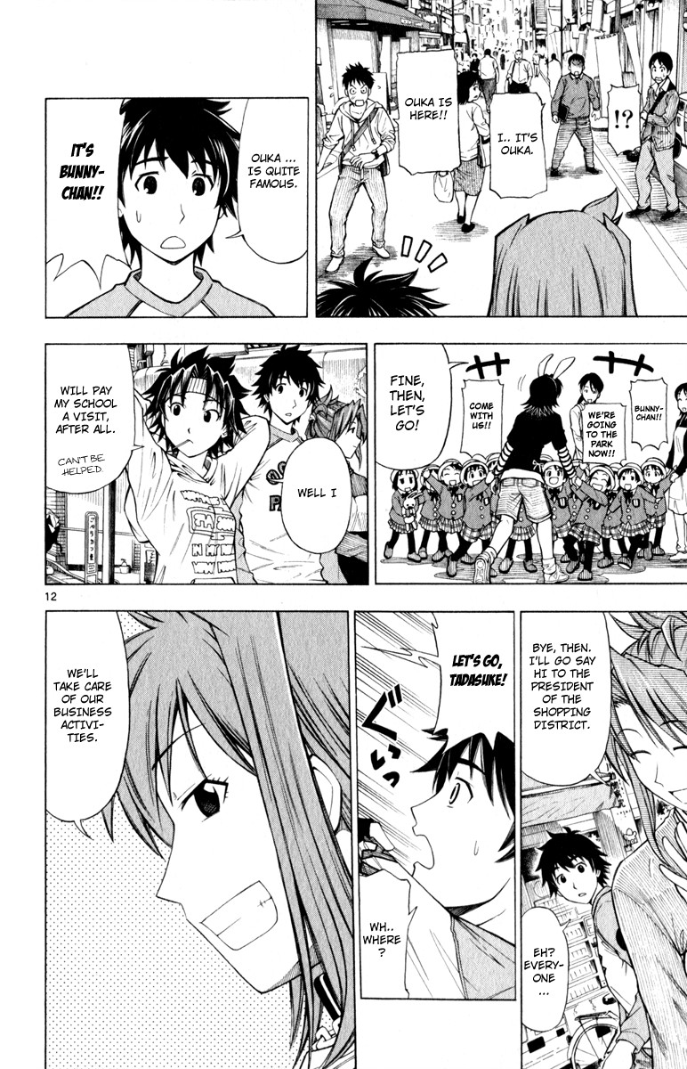 Koko ga Uwasa no El Palacio chapter 3 page 13