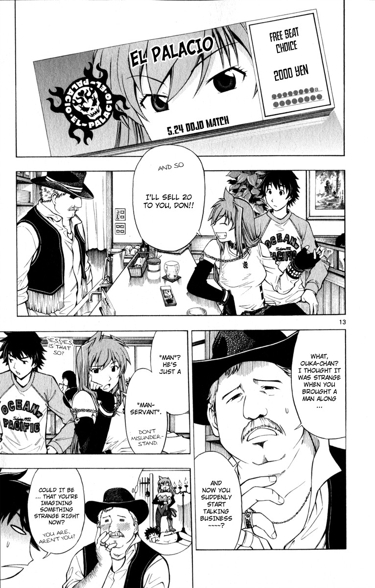 Koko ga Uwasa no El Palacio chapter 3 page 14