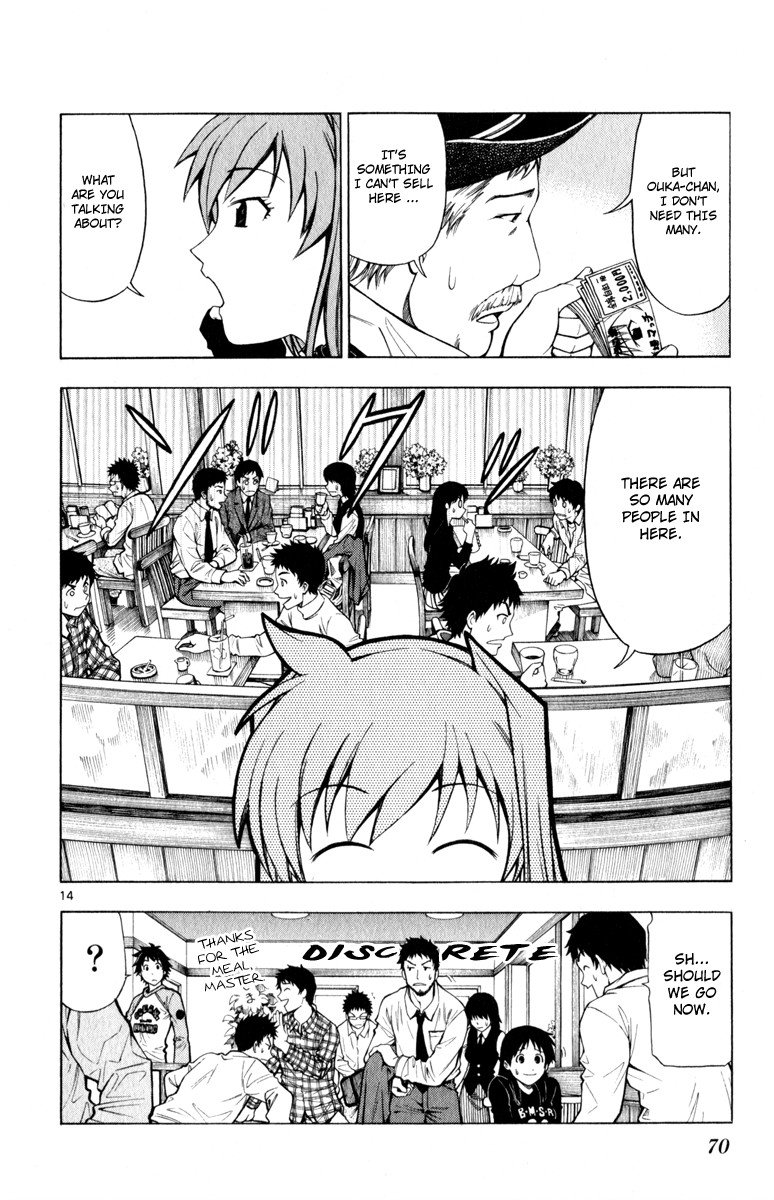 Koko ga Uwasa no El Palacio chapter 3 page 15