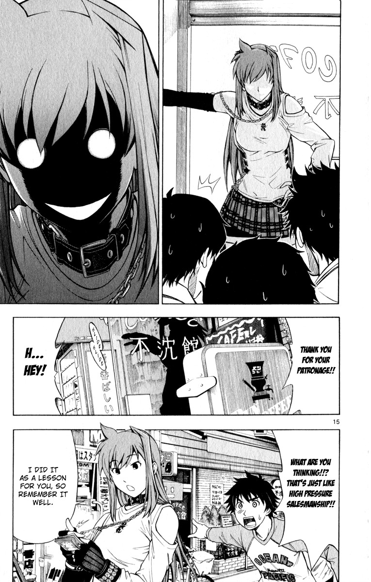 Koko ga Uwasa no El Palacio chapter 3 page 16