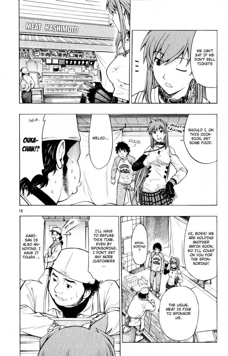 Koko ga Uwasa no El Palacio chapter 3 page 17