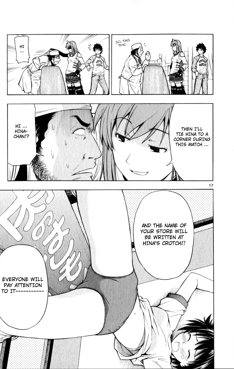 Koko ga Uwasa no El Palacio chapter 3 page 18