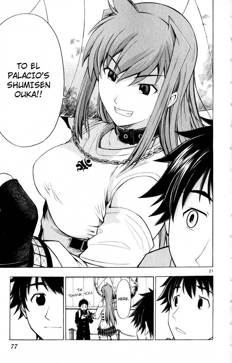 Koko ga Uwasa no El Palacio chapter 3 page 22
