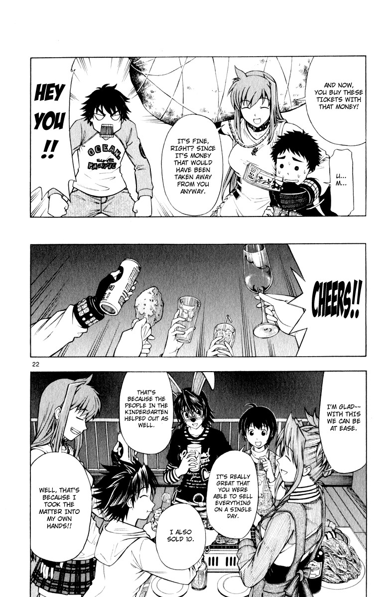 Koko ga Uwasa no El Palacio chapter 3 page 23