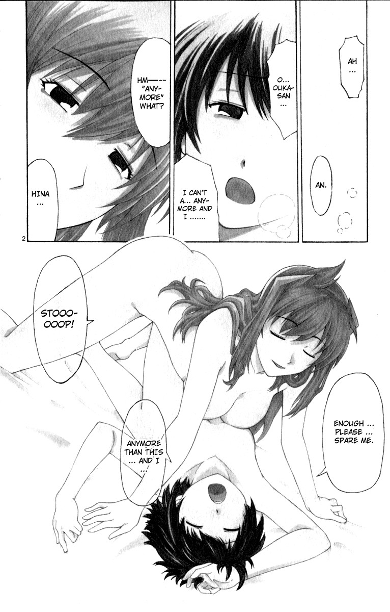 Koko ga Uwasa no El Palacio chapter 3 page 3