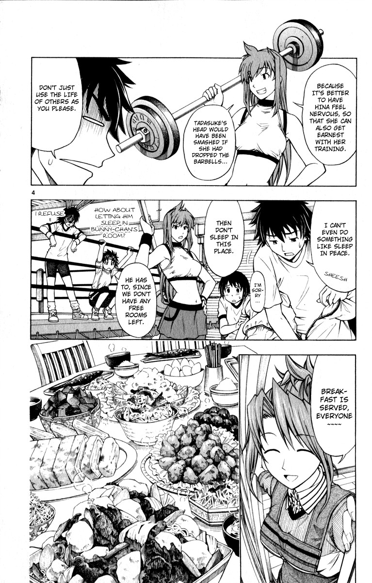 Koko ga Uwasa no El Palacio chapter 3 page 5