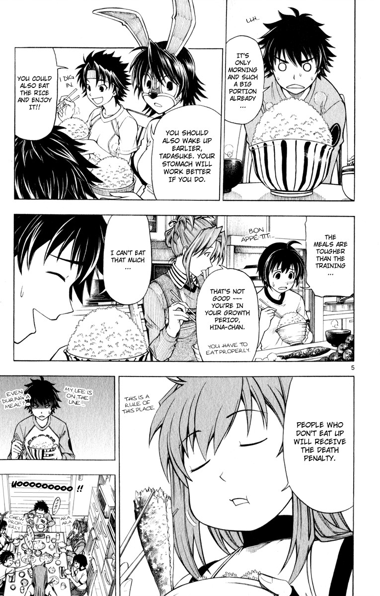 Koko ga Uwasa no El Palacio chapter 3 page 6