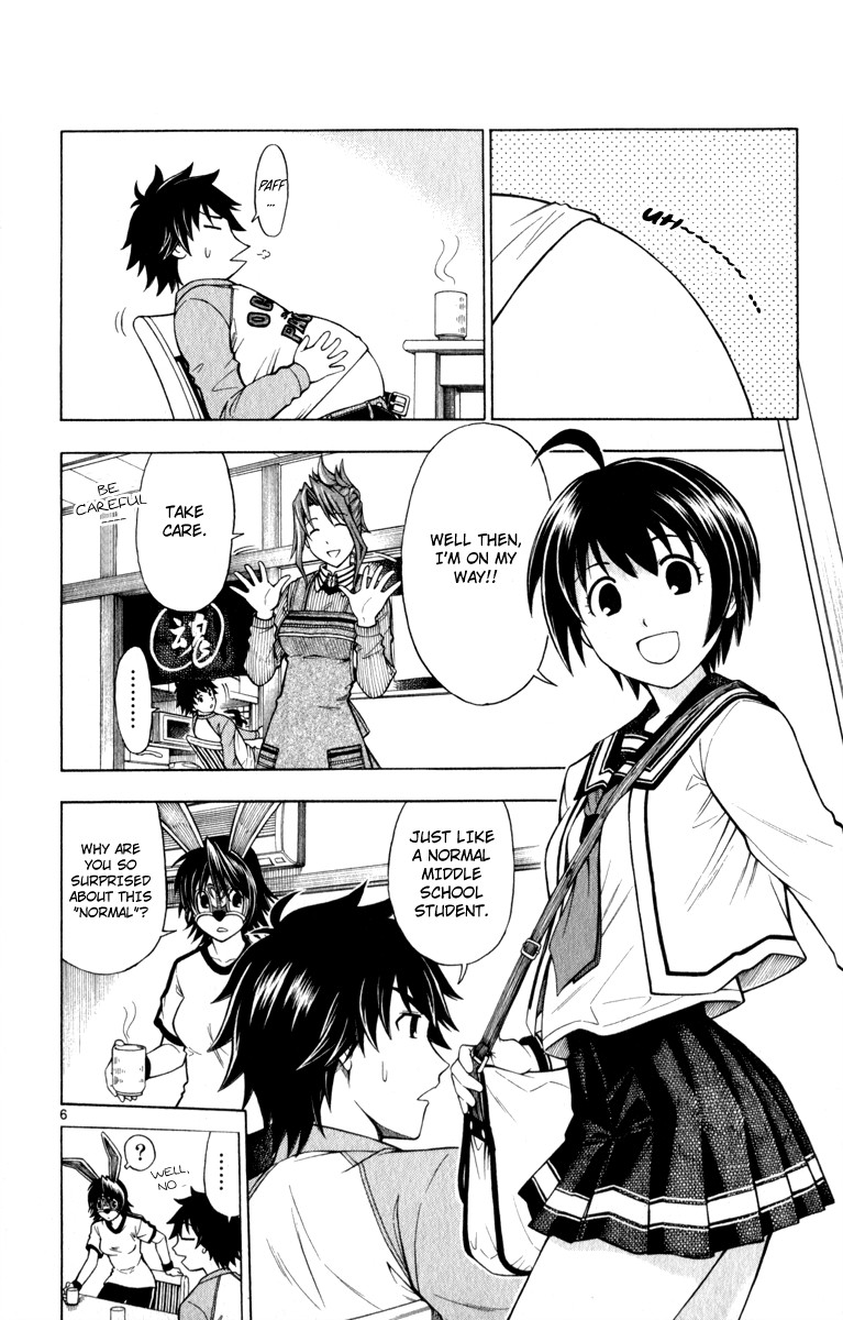 Koko ga Uwasa no El Palacio chapter 3 page 7