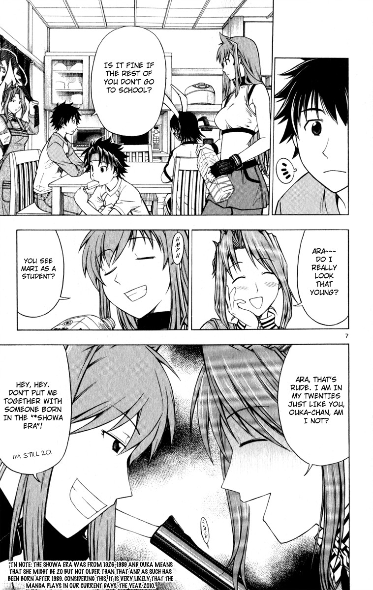 Koko ga Uwasa no El Palacio chapter 3 page 8