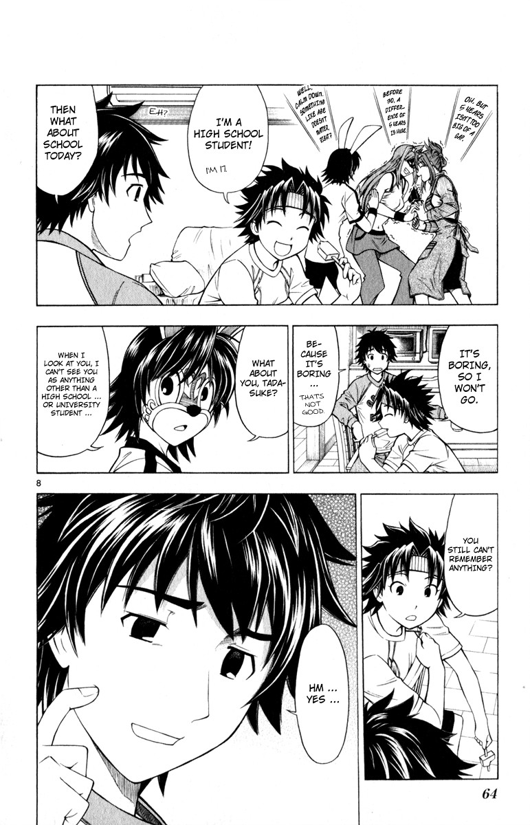 Koko ga Uwasa no El Palacio chapter 3 page 9