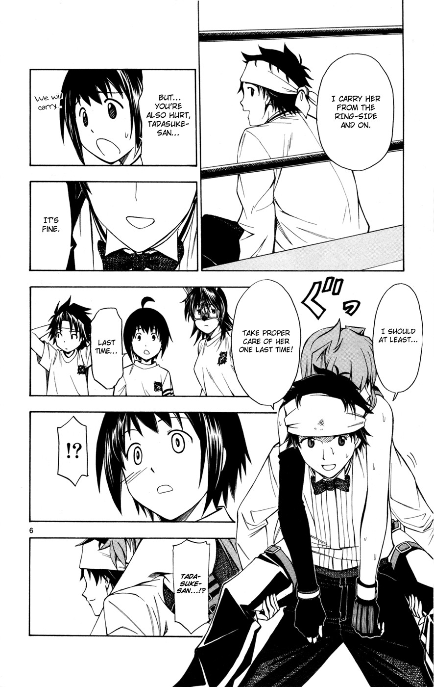 Koko ga Uwasa no El Palacio chapter 30 page 11