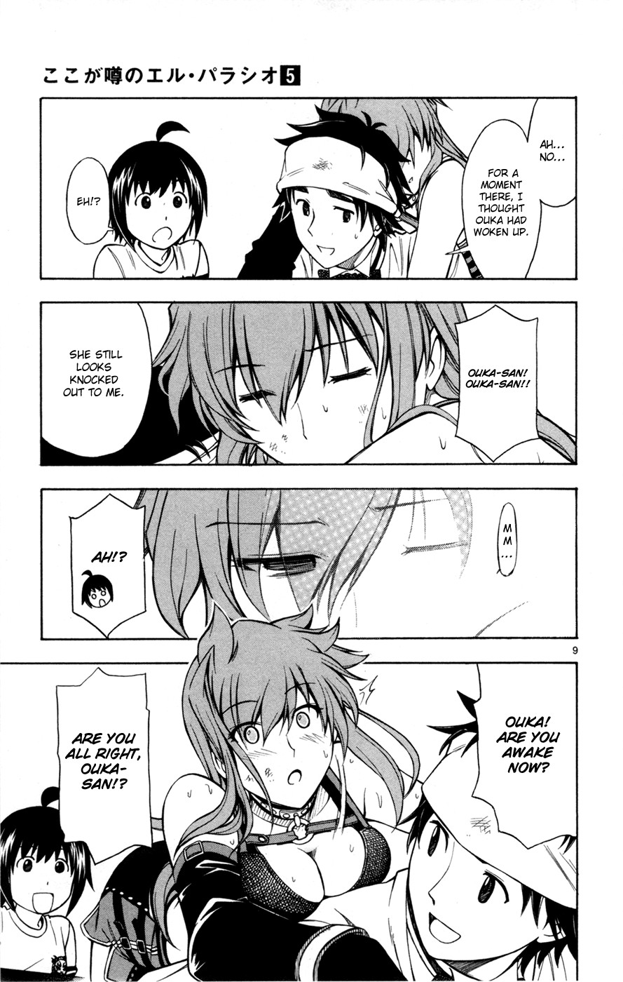 Koko ga Uwasa no El Palacio chapter 30 page 14