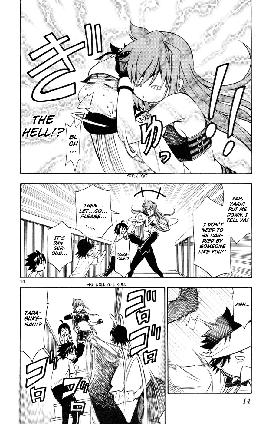 Koko ga Uwasa no El Palacio chapter 30 page 15