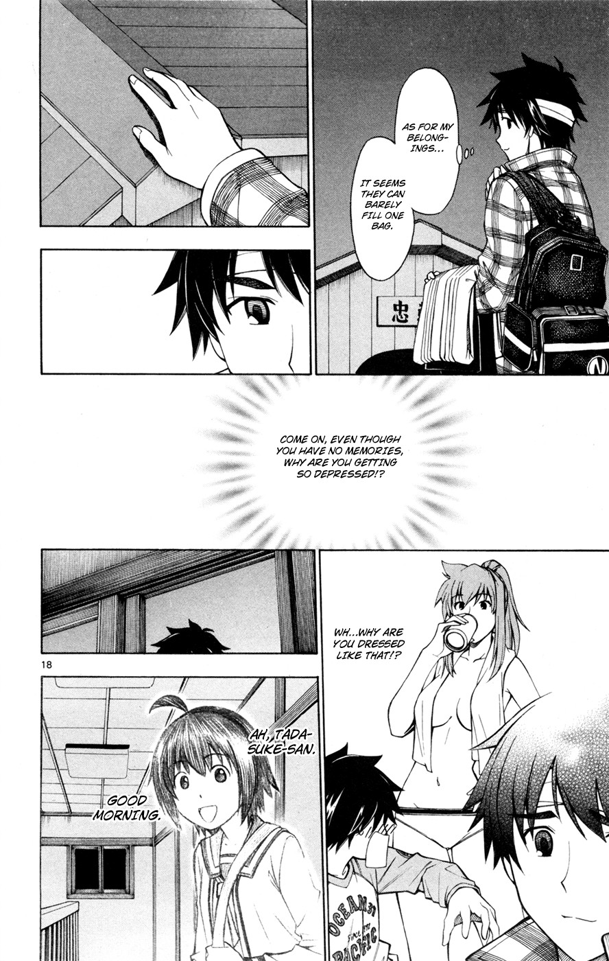 Koko ga Uwasa no El Palacio chapter 30 page 23