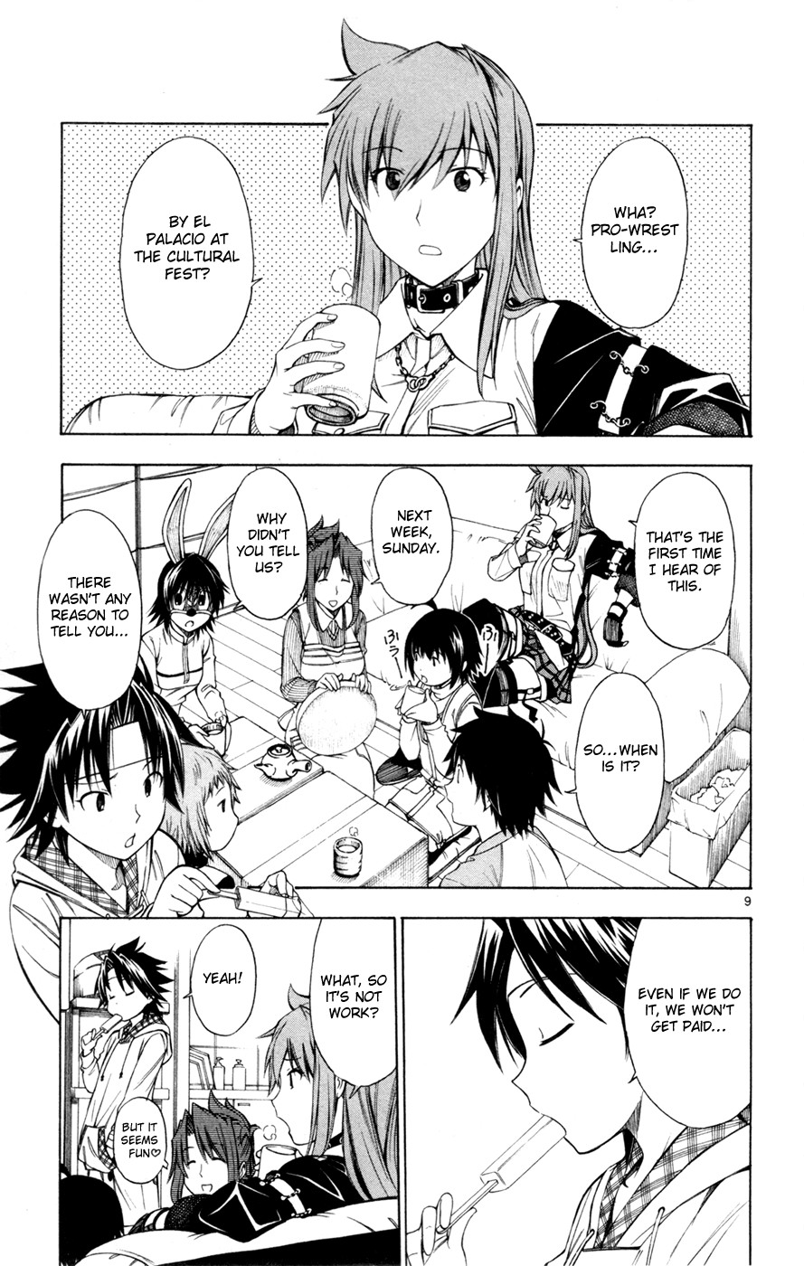 Koko ga Uwasa no El Palacio chapter 33 page 11