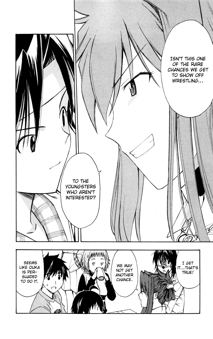 Koko ga Uwasa no El Palacio chapter 33 page 14