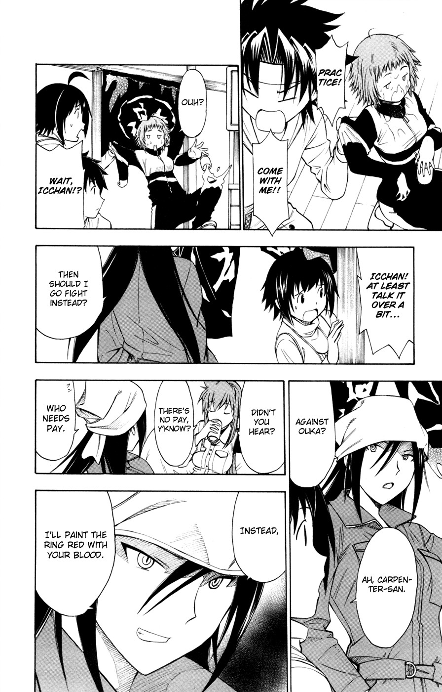 Koko ga Uwasa no El Palacio chapter 33 page 16