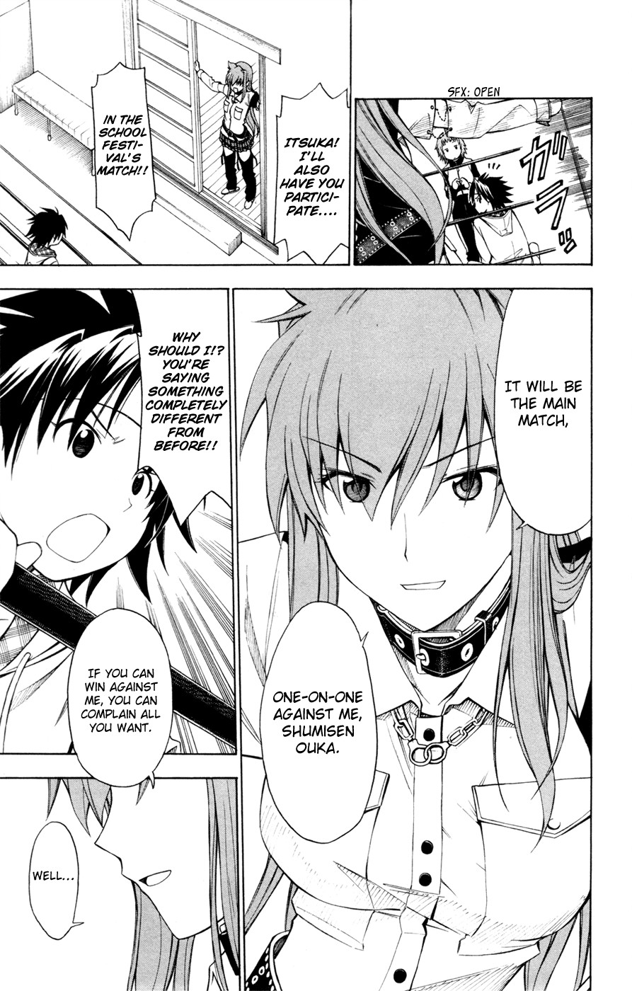 Koko ga Uwasa no El Palacio chapter 33 page 25