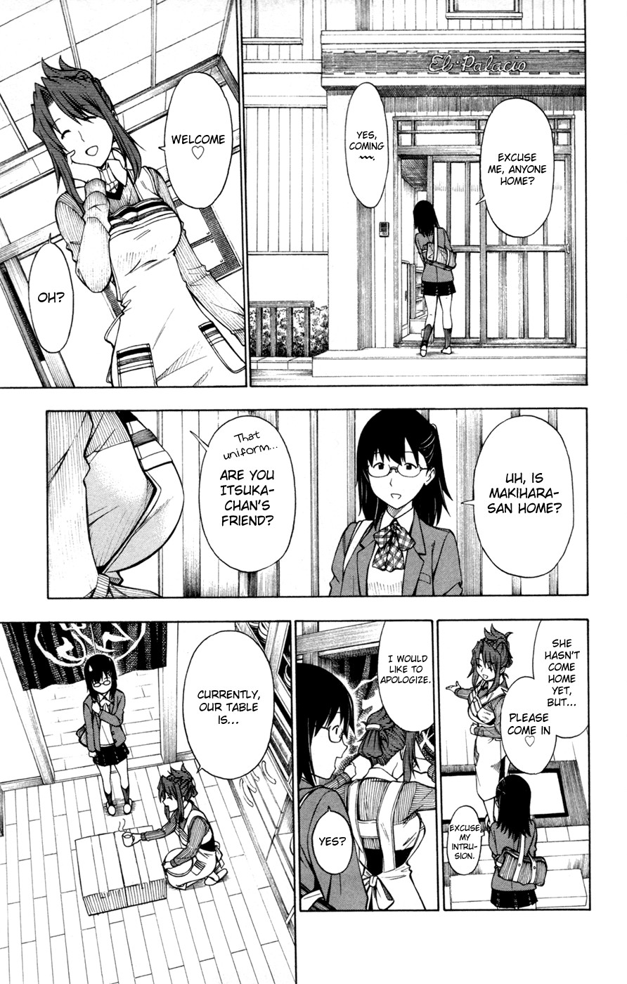 Koko ga Uwasa no El Palacio chapter 33 page 5