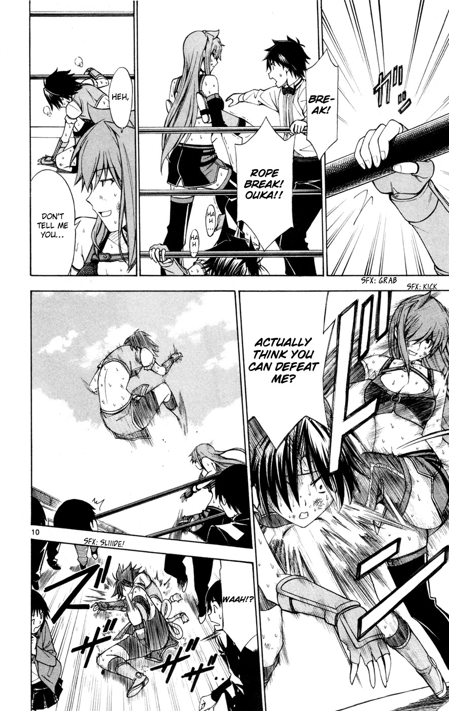 Koko ga Uwasa no El Palacio chapter 35 page 11