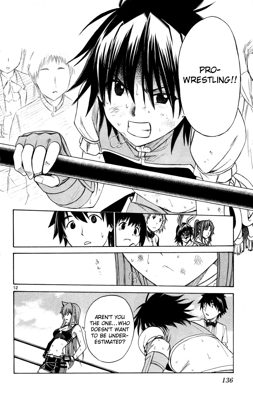 Koko ga Uwasa no El Palacio chapter 35 page 13