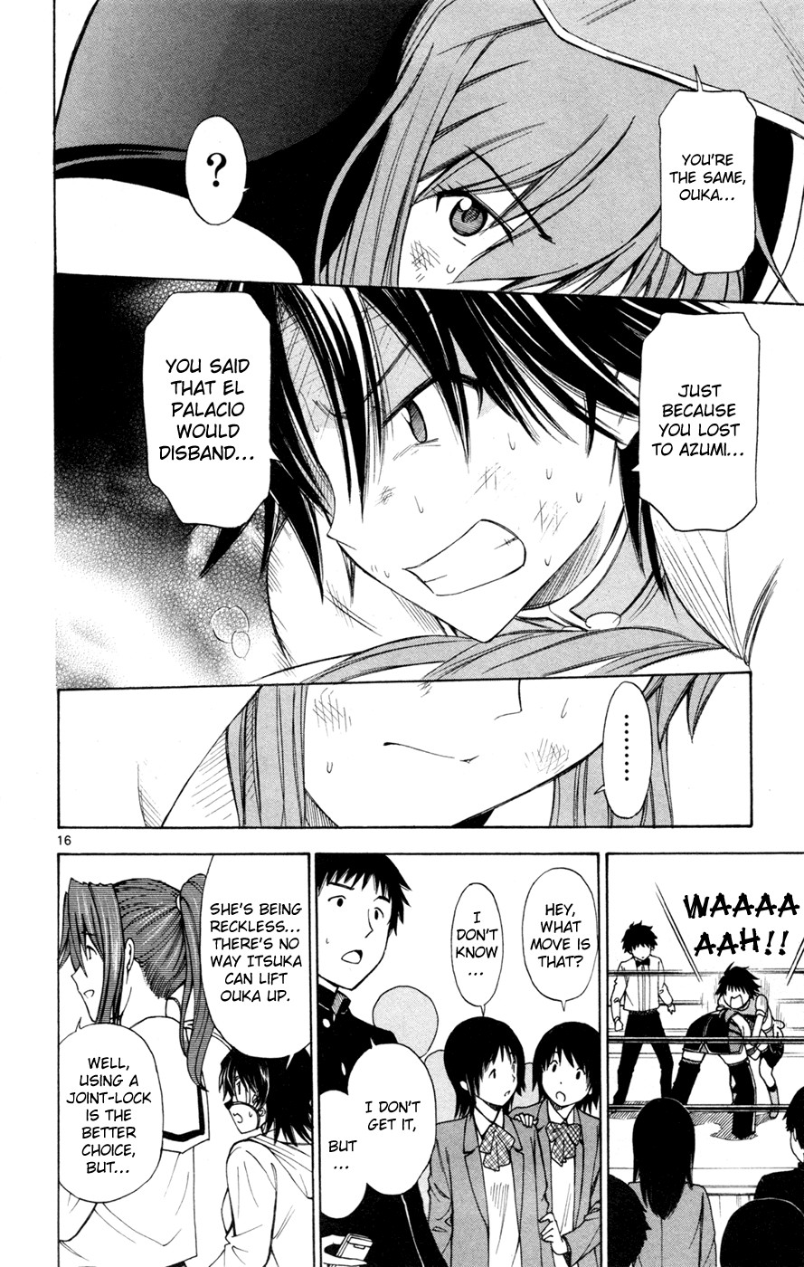 Koko ga Uwasa no El Palacio chapter 35 page 17