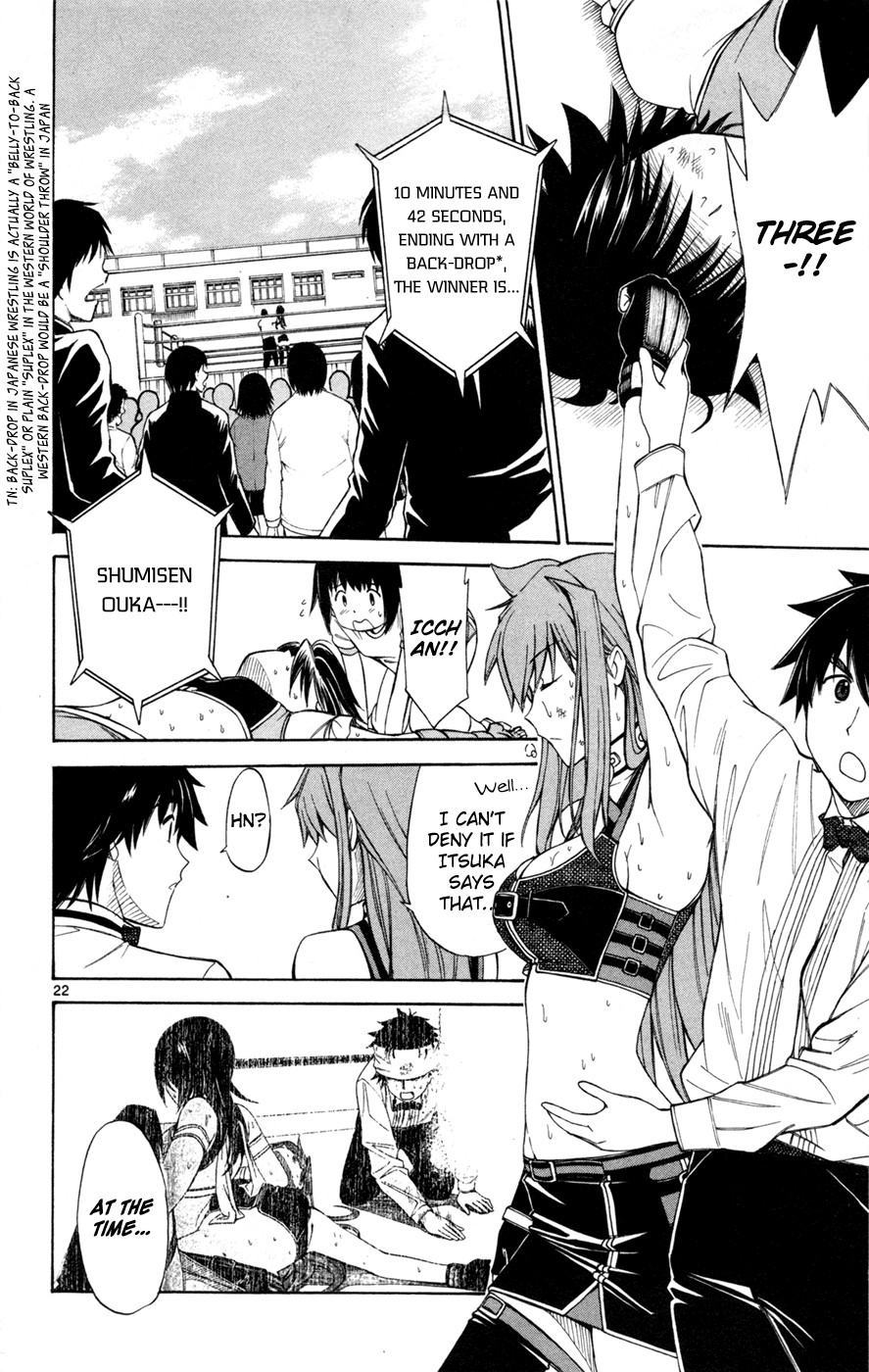 Koko ga Uwasa no El Palacio chapter 35 page 22