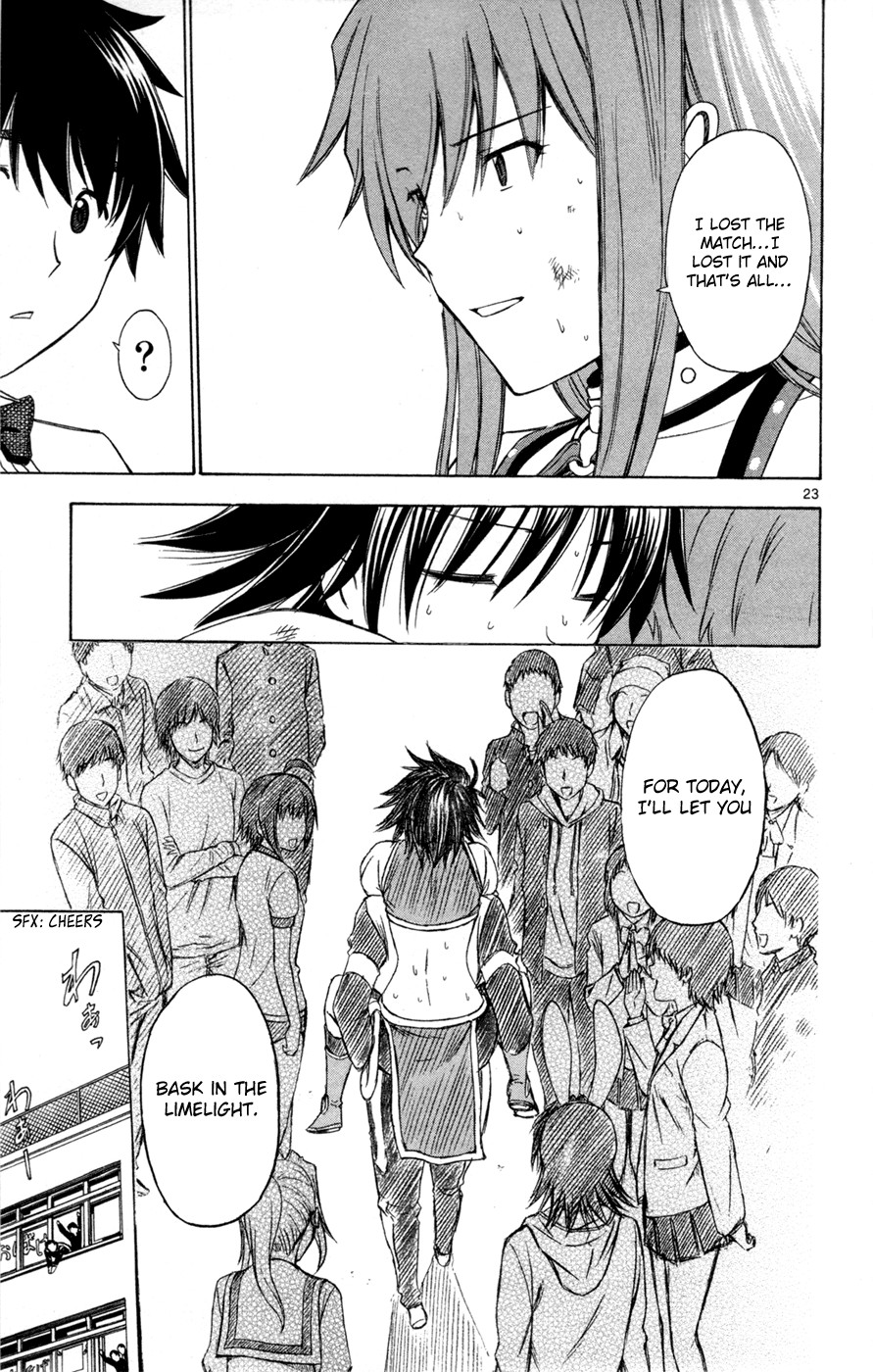 Koko ga Uwasa no El Palacio chapter 35 page 23