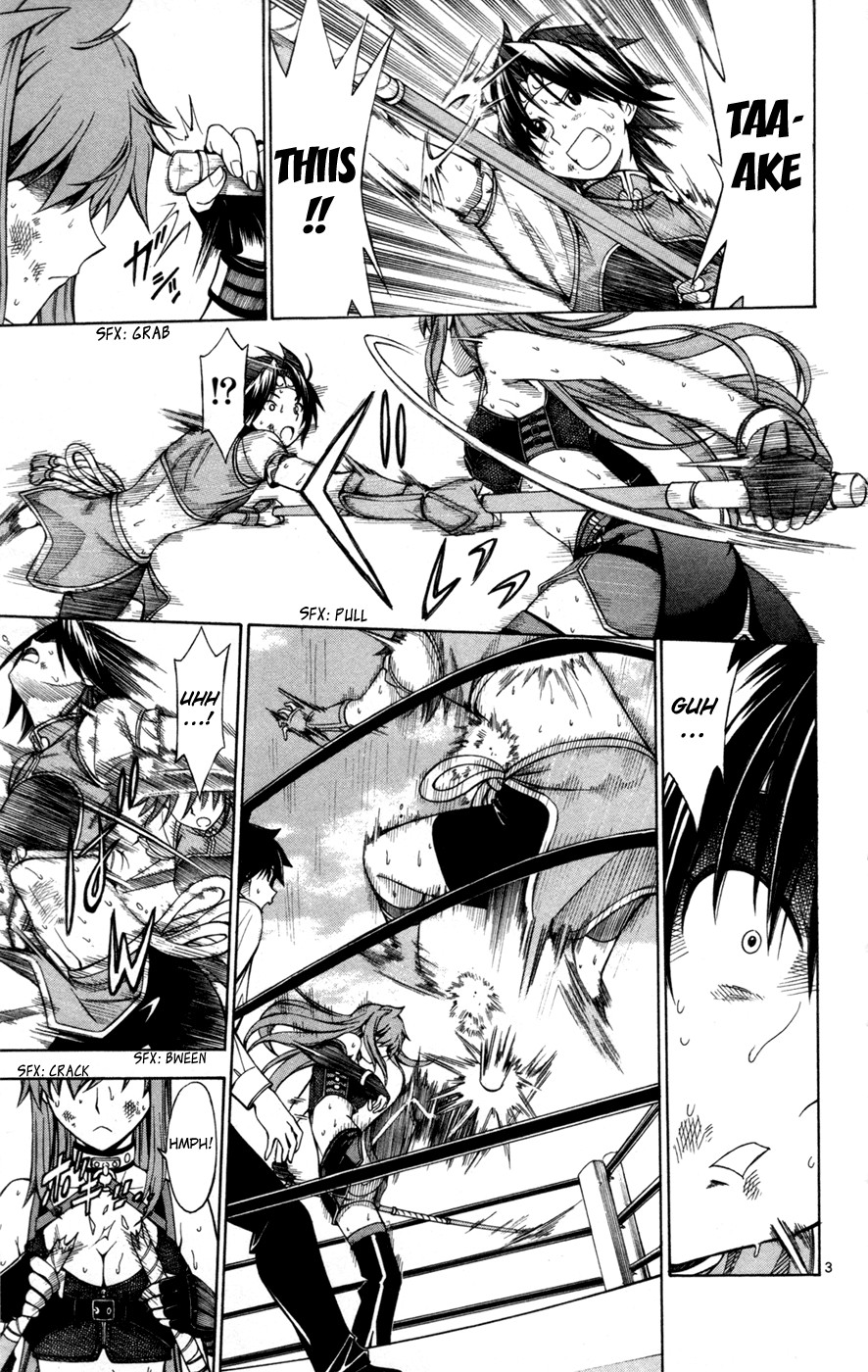 Koko ga Uwasa no El Palacio chapter 35 page 4