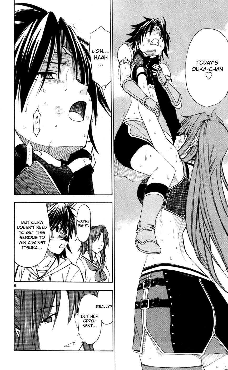 Koko ga Uwasa no El Palacio chapter 35 page 7